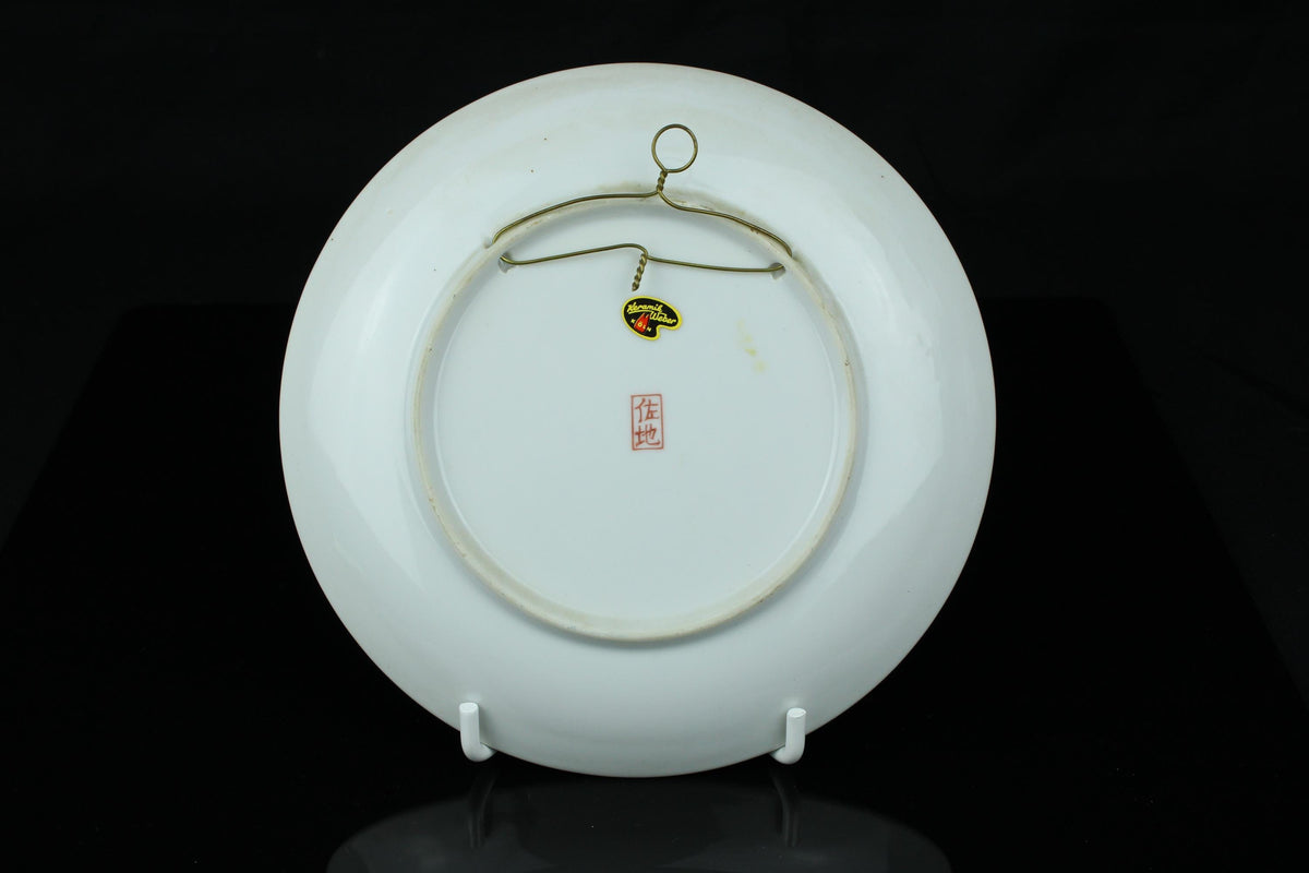 Vintage Imari wandbord porselein 21 cm Feniks & Bloemen Rood Blauw Goud