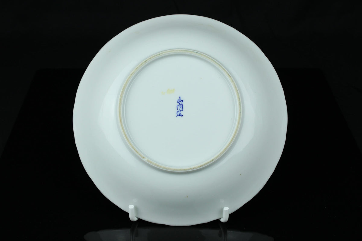 Vintage Japans pauwenbord 21 cm - blauw wit porselein met groen en rood